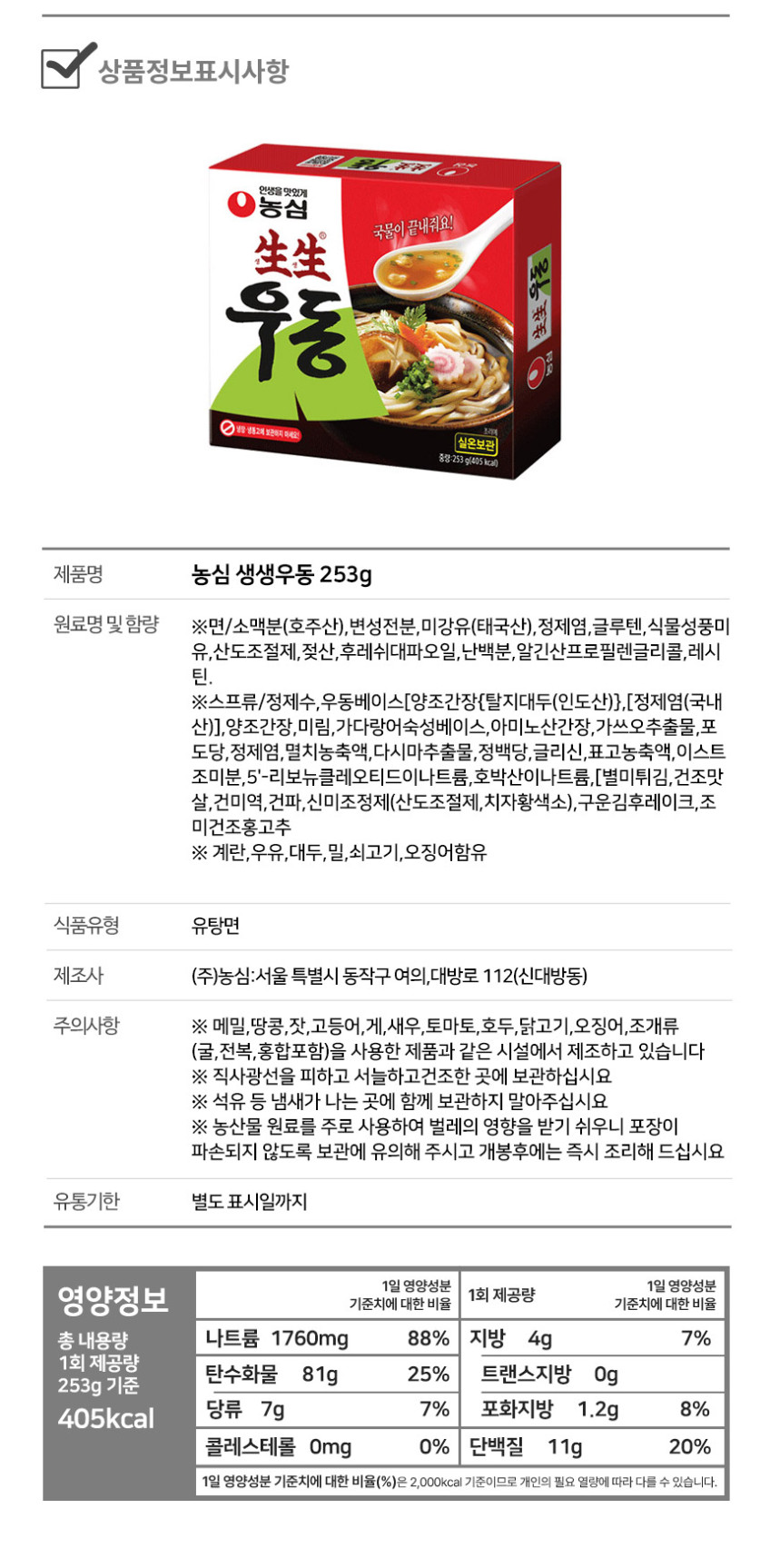 %EC%83%9D%EC%83%9D%EC%9A%B0%EB%8F%99_D.jpg?type=w848