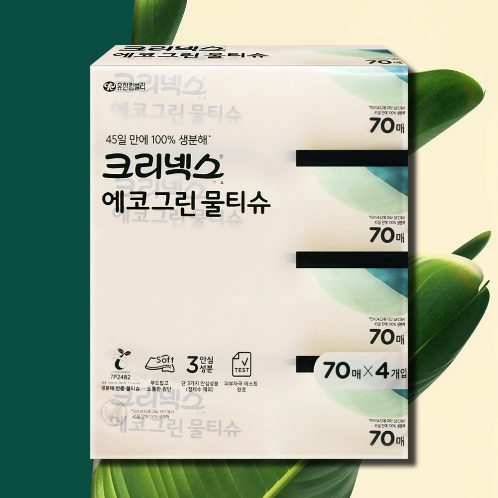 크리넥스 에코그린 물티슈 캡형 70매 4팩 친환경 생분해 물티슈