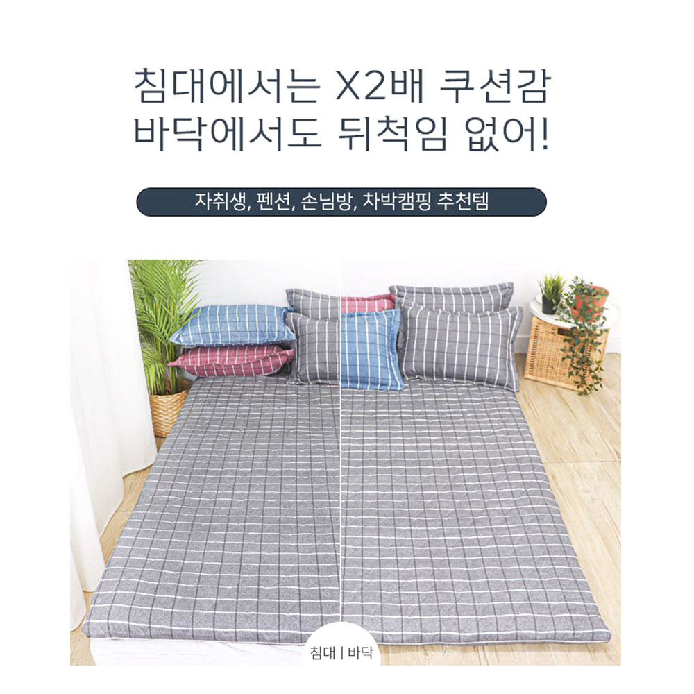 두꺼운 방바닥 요매트 여름토퍼 침대 쿠션 토퍼 바닥 이불 - 상세 이미지 2