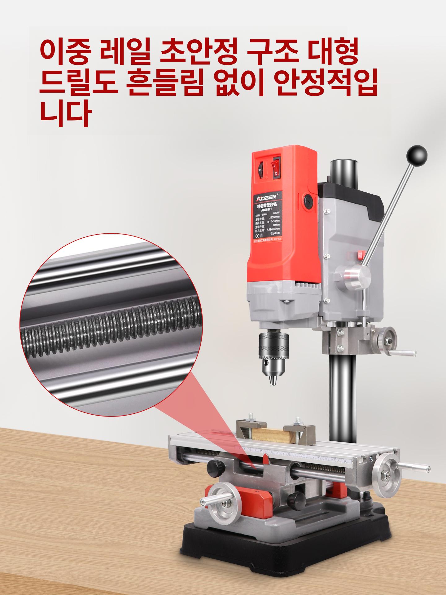 탁상 보루방 드릴 수직 프레스 기본 머신 AB2856T 탭 작업대 AB8301+평면 바이스+전동 - 상세 이미지 4