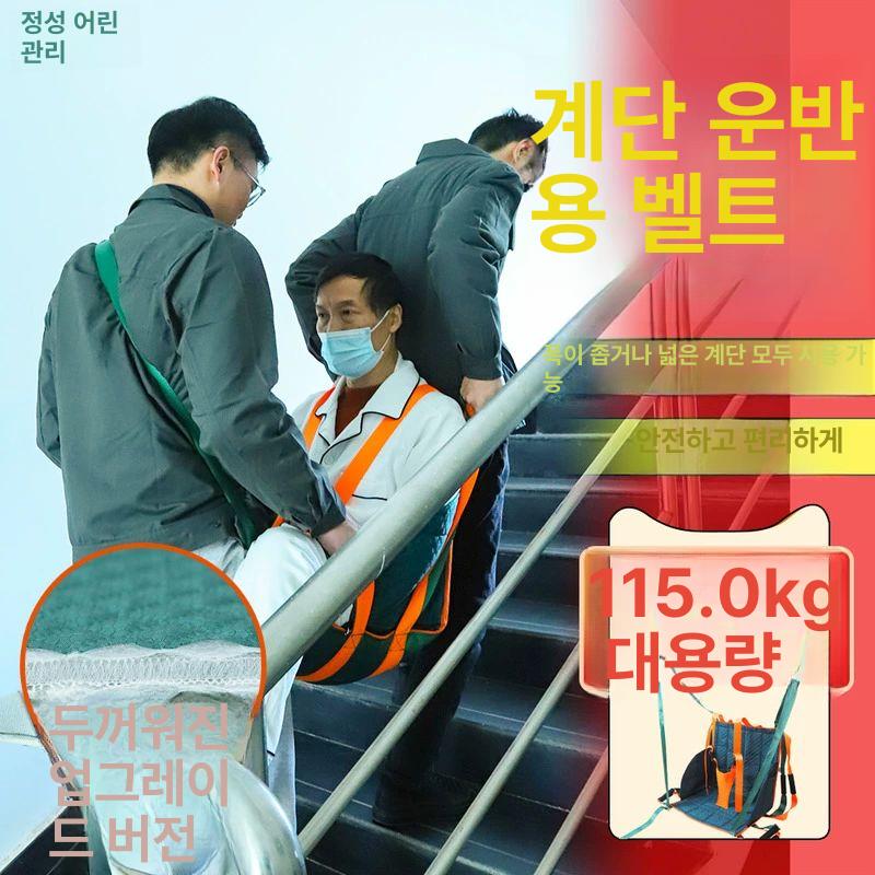 환자 들것 계단 노인 휴대용 이송기 매트 일체형 싱글 1인용 등받이 - 상세 이미지 2