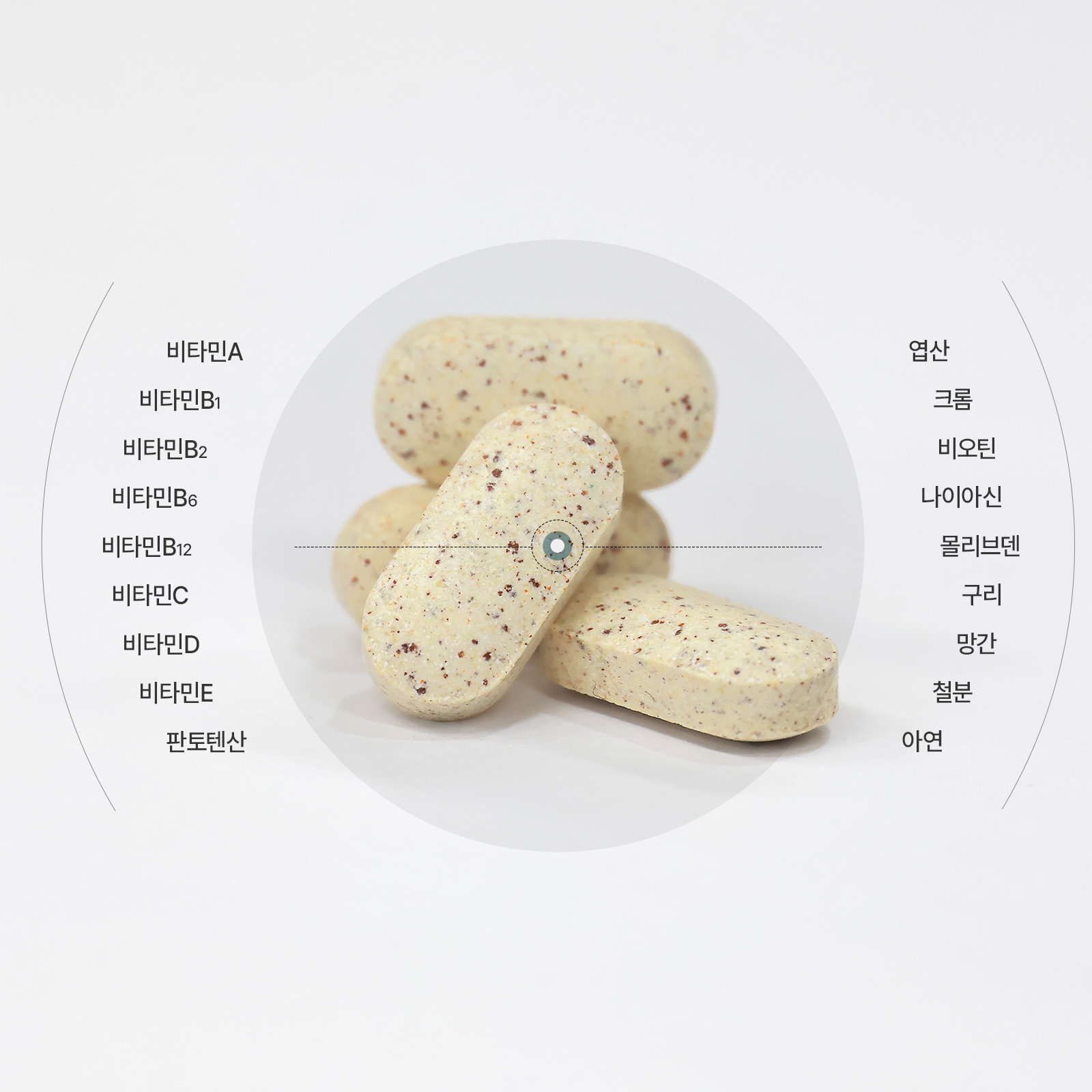 [총3개월분] 안국건강 안국 리포좀 멀티비타민 미네랄 60정, 3개 - 상세 이미지 5