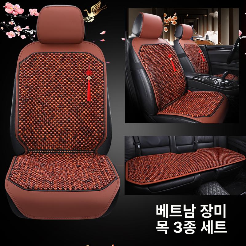 여름 카시트 나무구슬 자동차시트 차량용시트 통기성 쿨링 허리받침 시원한 쿨매트 지압 시트 두꺼운 커피 스트라이프 플럼우드 A - 상세 이미지 3