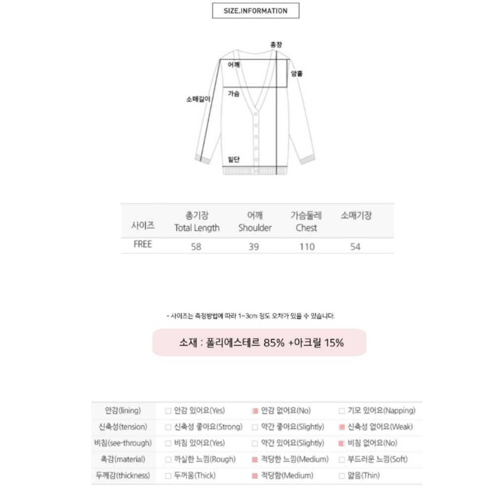 엘레강스 트위드 쟈켓형 가디건 이미지 7