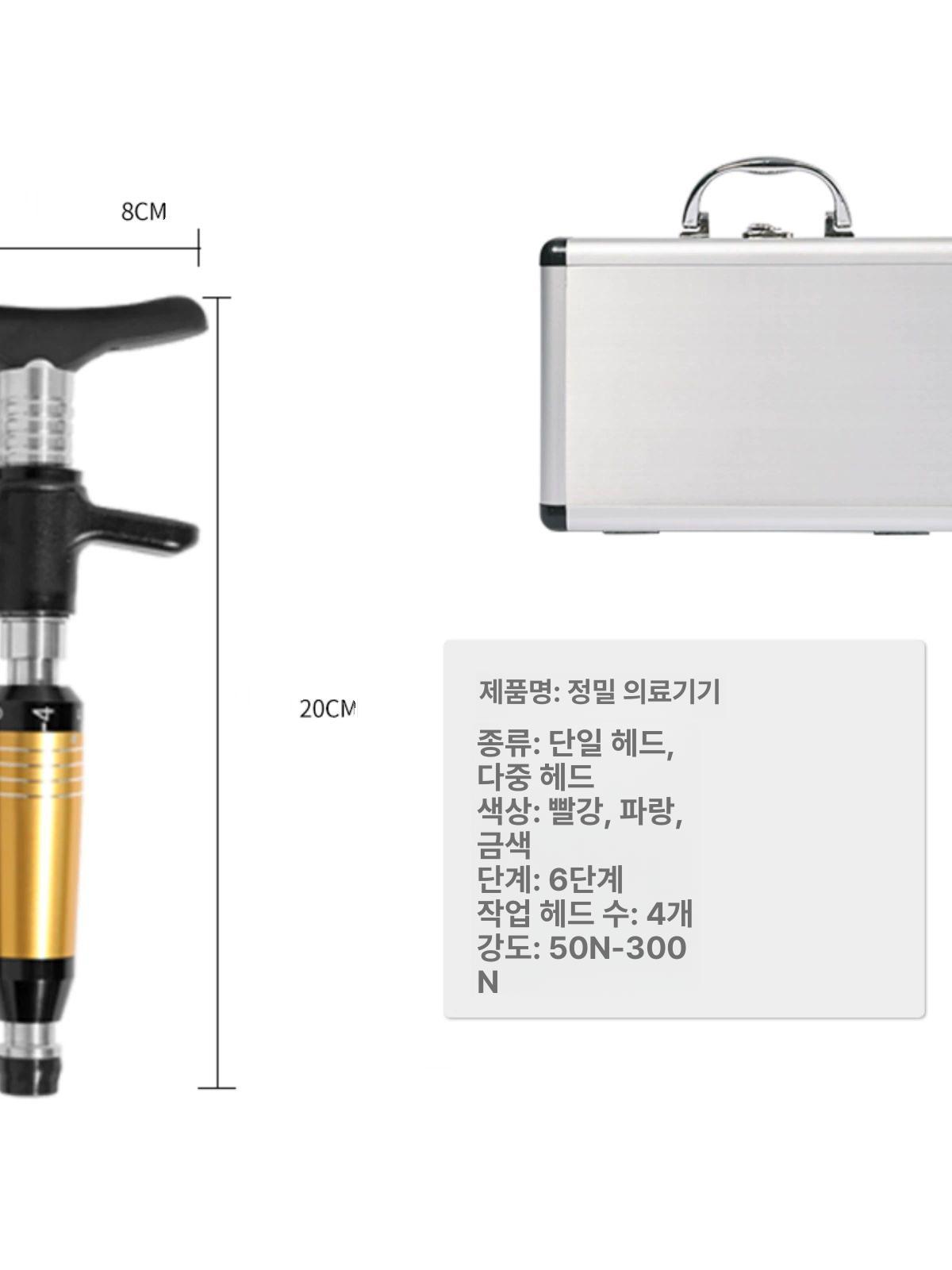 액티베이터건 밸런스건 경추 지압 안마기 물리 요추 블루 단일 헤드 - 상세 이미지 4