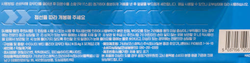 thumbnail-4