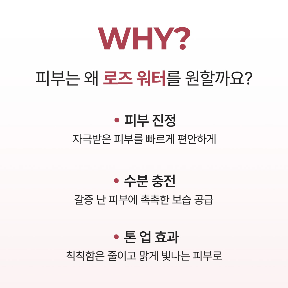 [피부 탄력] 불가리안 로즈 핑크 토너 미스트 120ml - 상세 이미지 5