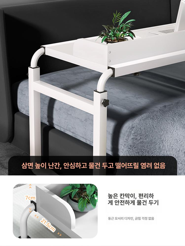 바퀴달린 침대책상 높이조절 협탁 침대용 간이 보조책상 리프팅 쇼파 사이드테이블 높낮이조절 스탠다드 80x30 블랙 패널없음 - 상세 이미지 3