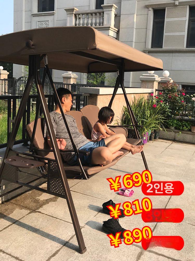 야외 흔들 그네 의자 리조트 호텔 공원 정원 카페 커피 만자형 그네 - 상품 이미지