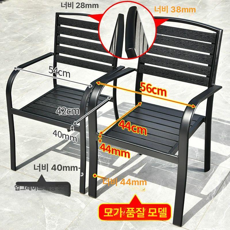 전원주택 야외 테이블 6인용 대가족 펜션 리조트 강철프레임 의자 6개+160x90cm - 상세 이미지 5