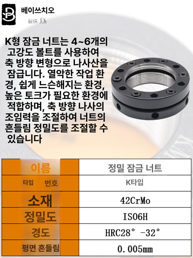 플랜지 사이트글라스 원형 사이트 자재 스테인레스 유량계 강화유리 클램프 스테인리스 K-M120x2.0P - 상세 이미지 3