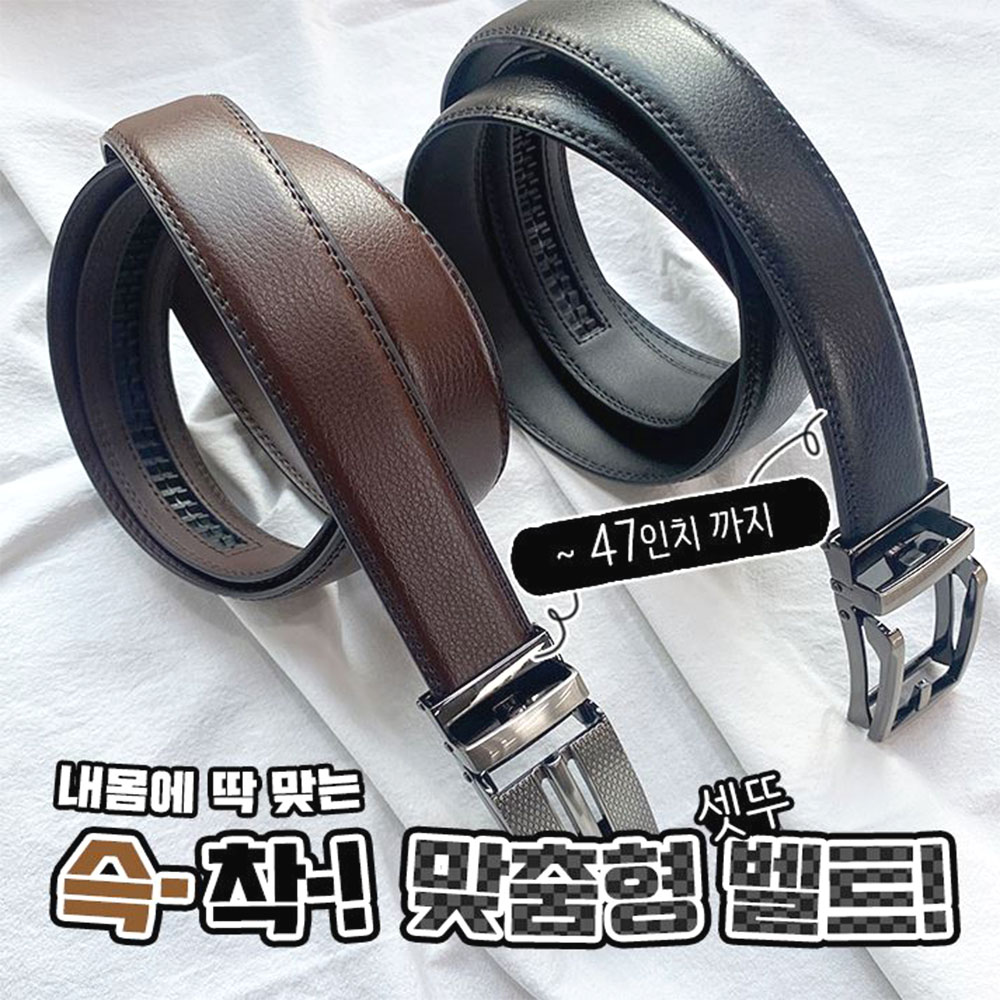 남성 소가죽 허리띠 2개입 정장 캐주얼 벨트 - 상세 이미지 3