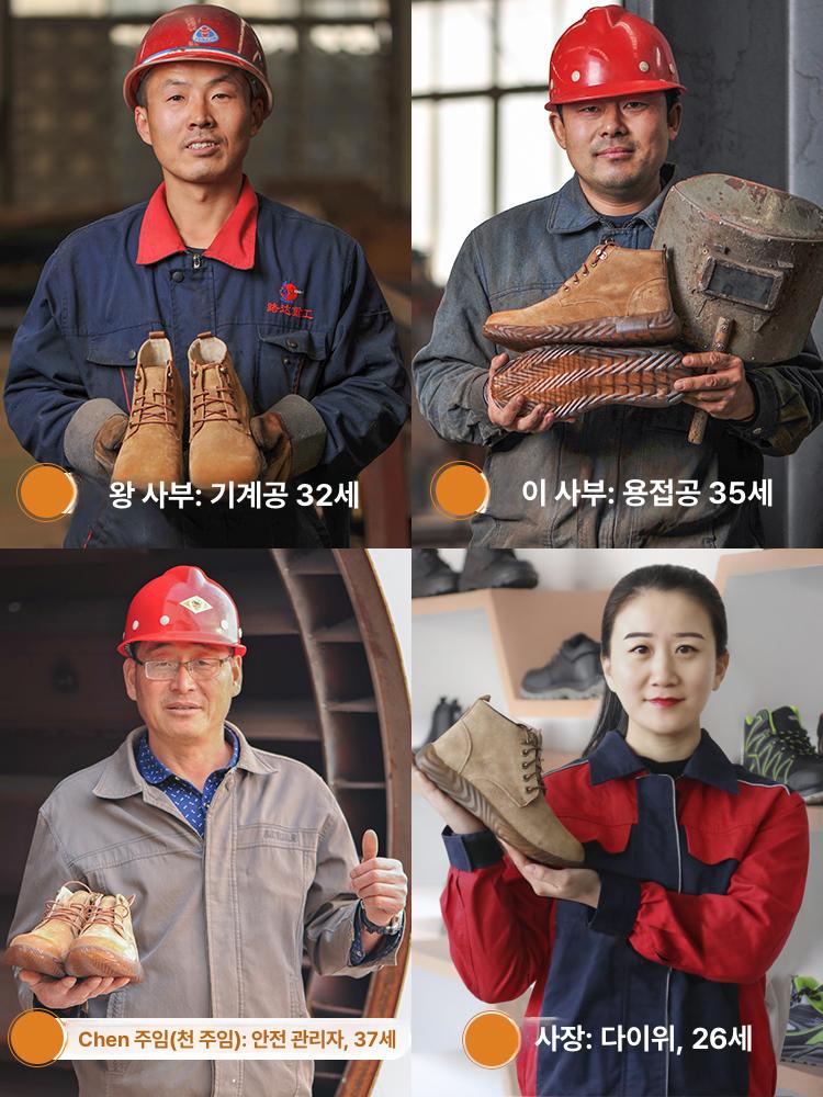 용접용 안전화 경량 미끄럼방지 작업화 작업 기능성 E89위안 카멜 내구성 강철토 강판 42 - 상세 이미지 3