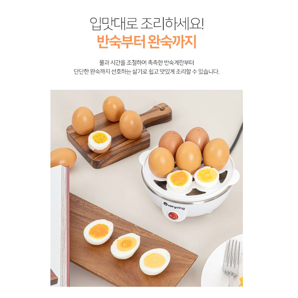 멀티 2단 계란찜기 다용도 호빵 달걀 미니 14구