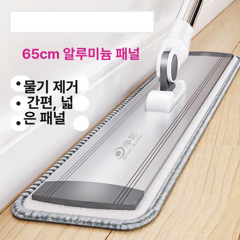 대형 밀대 업소용 물기 호텔 복도 물청소 공장 대걸레 95cm 천 4장 - 상세 이미지 2