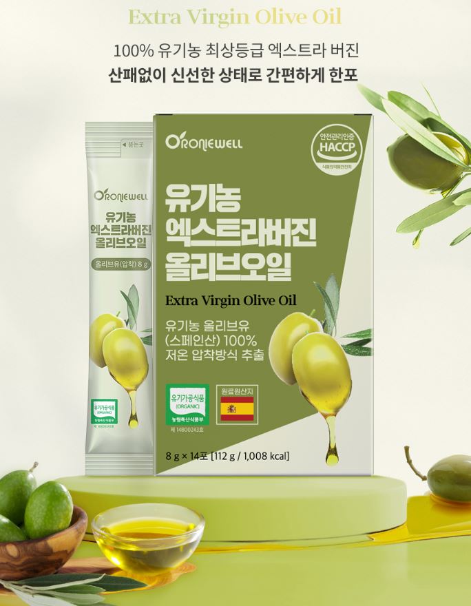 엑스트라버진 일회용 올리브오일 올레오칸탈 공복 올리브유 스틱 14포, 4개 - 상세 이미지 2