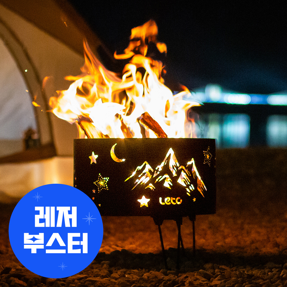 레토 감성 캠핑 화로대 불멍 접이식 화로 우드스토브 원통형 LCP-SB03