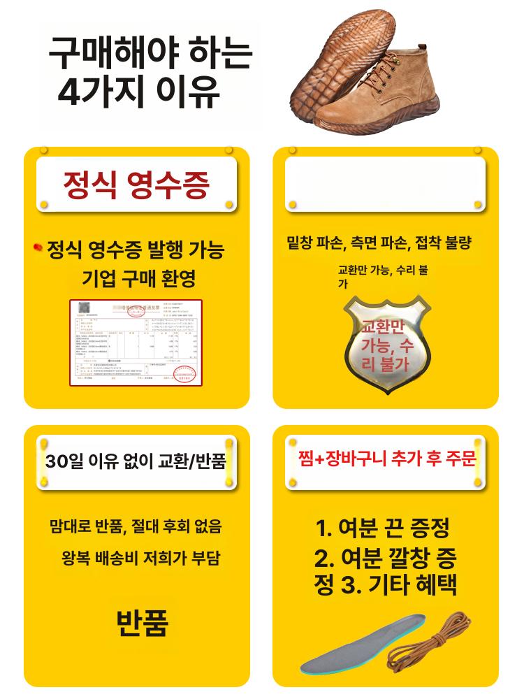용접용 안전화 경량 미끄럼방지 작업화 작업 기능성 E89위안 카멜 내구성 강철토 강판 42 - 상세 이미지 5