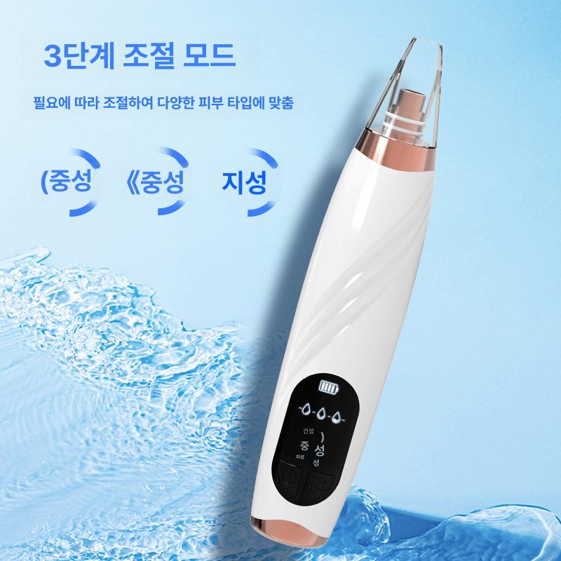 워터필링기 전동 피지흡입기 남성용 블랙헤드 제거기 대흡입력 미용실 전용 피지제거 - 상세 이미지 4