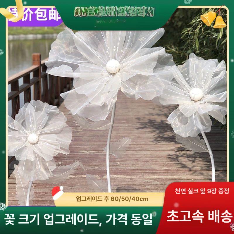 대형 종이꽃 실크 포토존 파티 자이언트 소품 플라워 오렌지 화이트 그라데이션 3개 분리형 - 상세 이미지 5