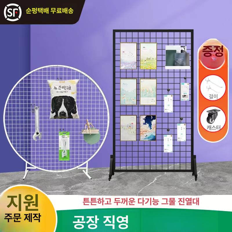 접이식 철망 파티션 철제 타공판 4단 전시용 작품 가벽 5단 두꺼운 150cm 높이x150cm - 상세 이미지 2