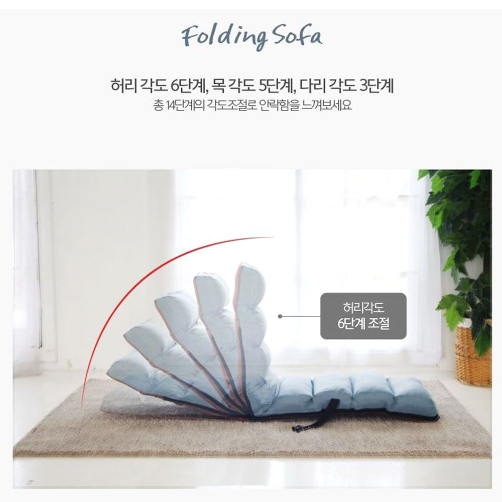 패브릭 침대형 안락의자 다용도 14단계 각도조절 침구 - 상세 이미지 3