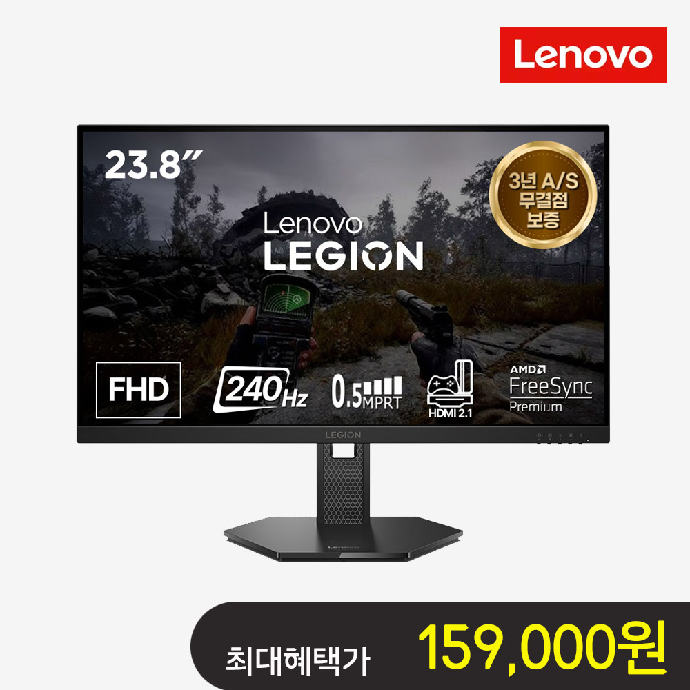 (11월혜택가15만) 레노버 Legion 24-10 게이밍 모니터 FHD 240Hz 피벗지원 무결점 AS 3년 60.45cm 68C4GAC4KR - 메인 이미지
