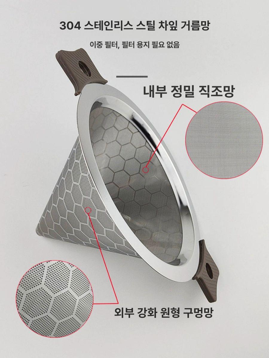 스테인레스 미세 거름망 티 필터 스테인리스 메쉬 건지기 티필터 차거름망 티거름망 미세거름망 500ml 계량컵 300메쉬 10cm - 상세 이미지 3