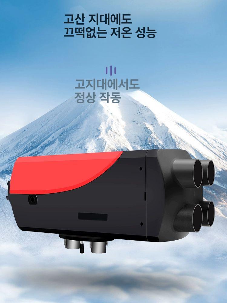 차량용 무시동 히터 매립형 디젤 일체형 알루미늄 단일 구멍 디지털 12v A - 상세 이미지 4