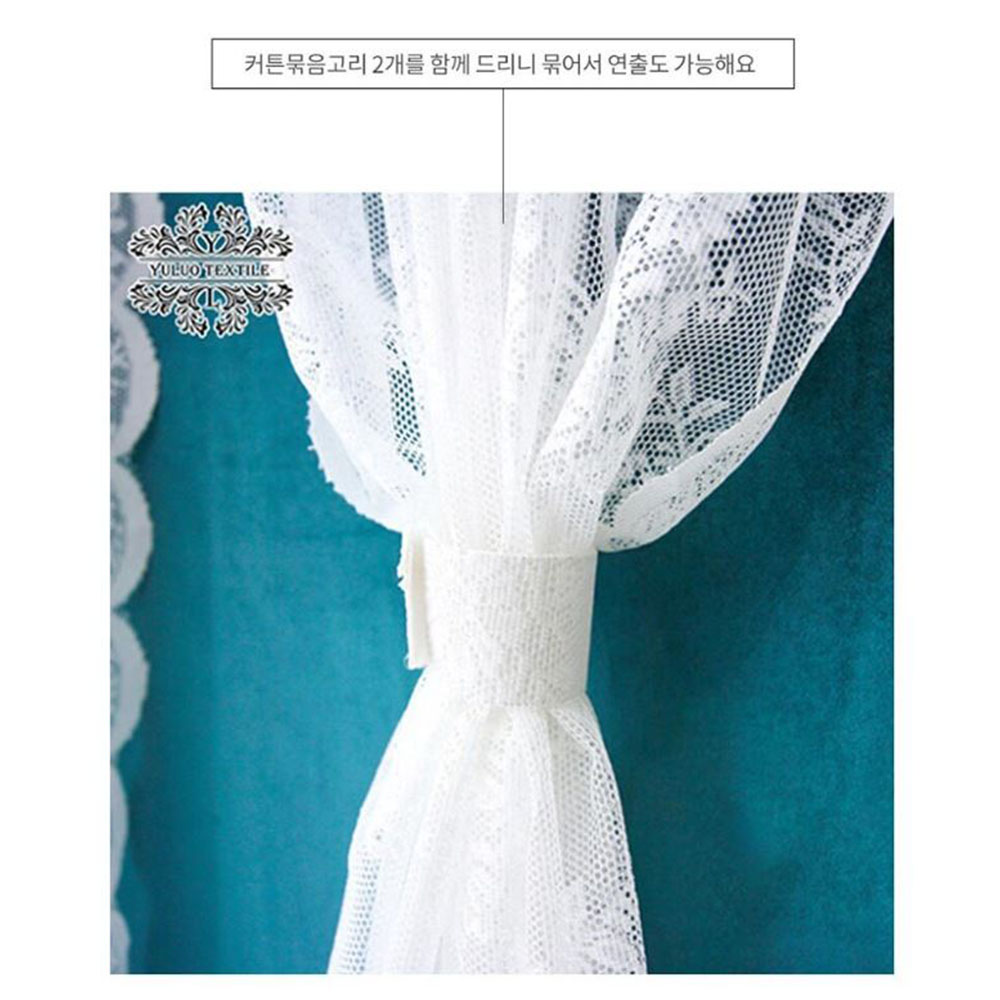 레이스 창문 커튼 2장 로맨틱 고리 인테리어용품