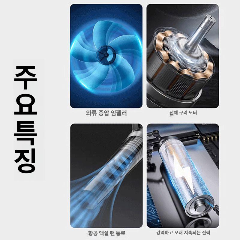 공업용 무선 청소기 공장 카펫 습식 건습식 작업장 건식 본체만 배터리없음 - 상세 이미지 5