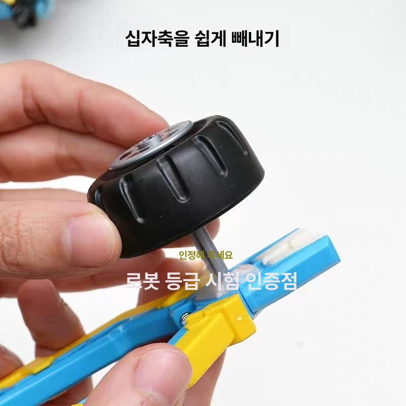 블록 해체용 플러그 분해 도구 탈착 공구 펜치 단일상품 블록 플라이어 가방 세트 자가조립필요 - 상세 이미지 4