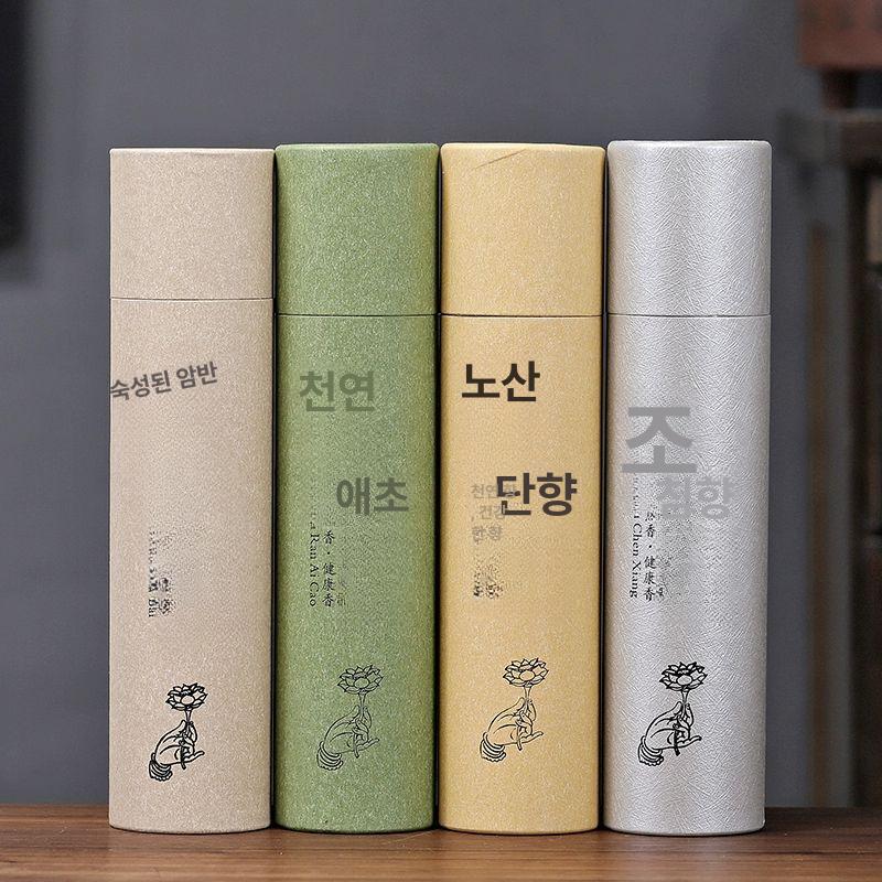 백단향 침향 스틱 쑥향 가정용 훈향 명상 가라대관 일본향도 실내 인테리어 일본향 향피우기 창주 쑥 향 통형 - 상세 이미지 5