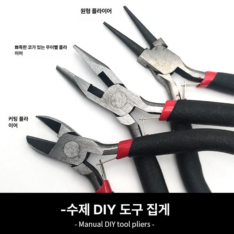 콘솔 고리 가방 수선용 옷 투명 자크 투웨이 지퍼 부품 뾰족한 치아 없는 플라이어 - 상세 이미지 2