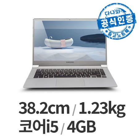 [중고]다나와인증 SAMSUNG NT901X5L i5-6세대/DDR3 4GB/SSD 240GB/WIN10 LT2505004234