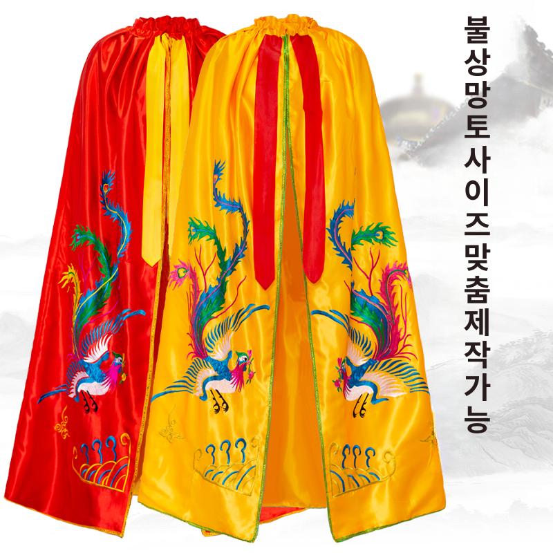 무속인 가운 무당옷 신복 의상 점사복 점술 망토 화이트 80cm 1.1m - 상세 이미지 3