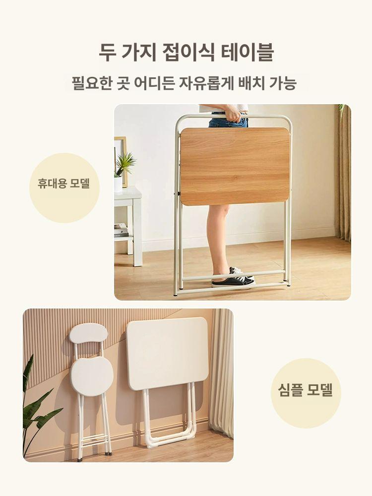 접이식 탁자 테이블 미니 가구 원룸식탁 소형 1인 심플화이트 접이식 의자 - 상세 이미지 3