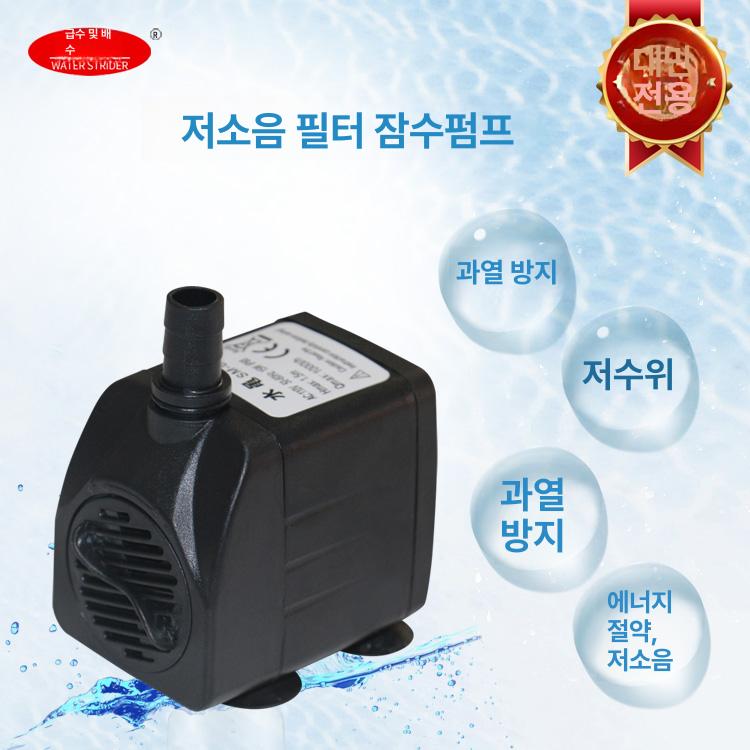 펌프 수족관 탁상 분수 연못 수중 정원 시스템용 수경 2W 블랙 110V - 상세 이미지 2
