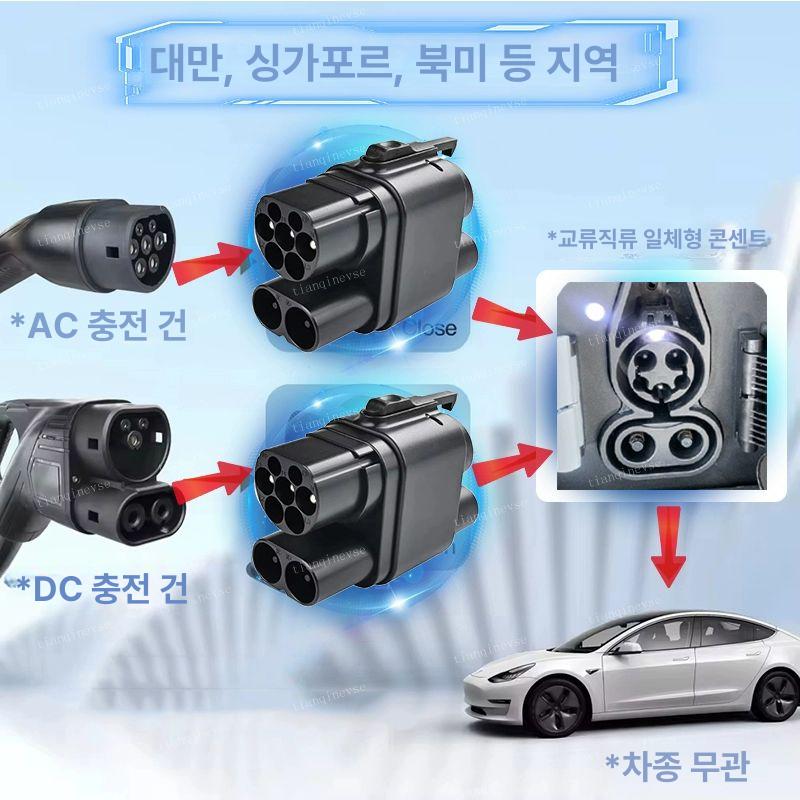 어댑터 충전 아답터 콤보케이블 전기차 컨버터 충전어댑터 고속 유럽표준 미국표준 유럽 - 상세 이미지 4