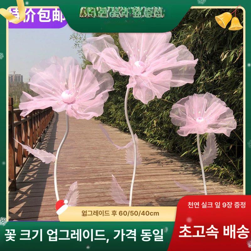 대형 종이꽃 실크 포토존 파티 자이언트 소품 플라워 오렌지 화이트 그라데이션 3개 분리형 - 상세 이미지 4