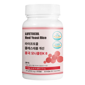 라이프토콜 홍국 콜레스테롤 개선 모나콜린k 혈관 건강 영양제 60캡슐, ... 맛있게 먹은 솔직 후기 - 상품 이미지 1