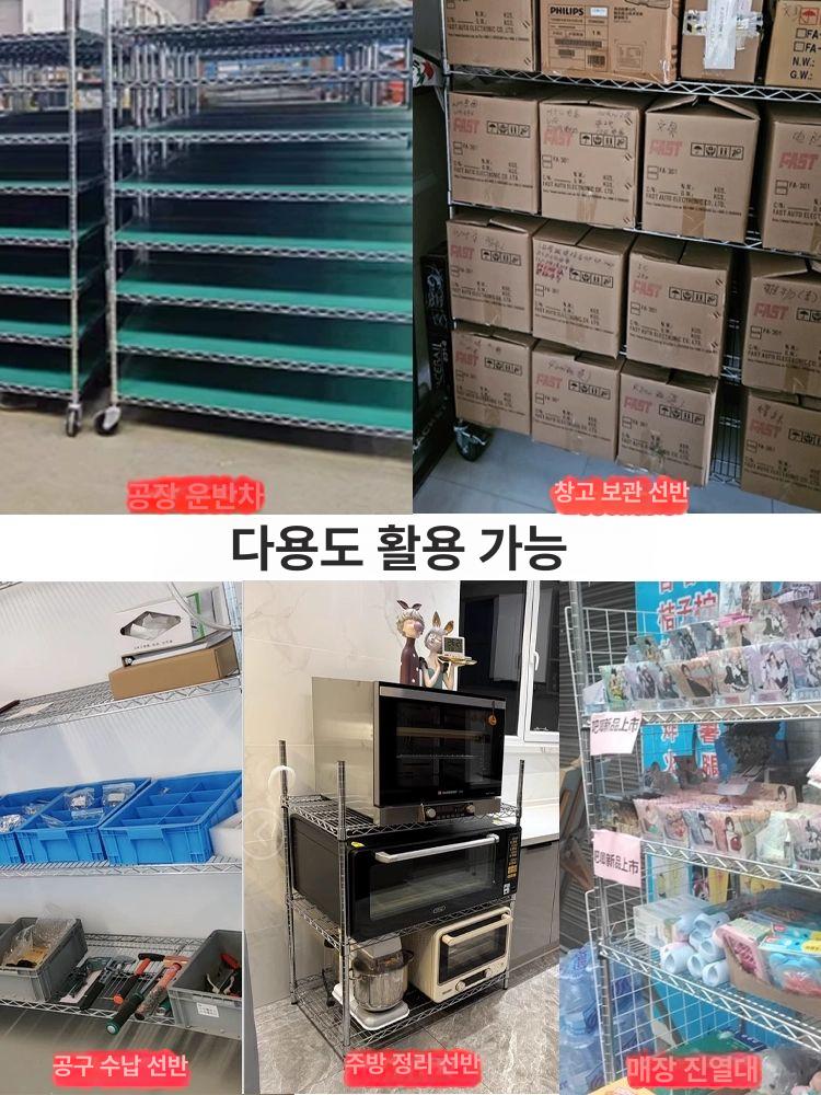 이동식 스테인레스 선반 앵글 철제 선반 랙 카트 창고 크롬 도금 3단 1.2m 길이 151cm 폭 35cm - 상세 이미지 5