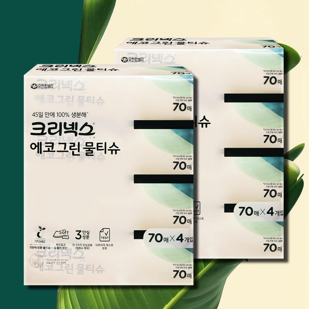 크리넥스 에코그린 물티슈 캡형 70매 8팩 친환경 생분해 물티슈