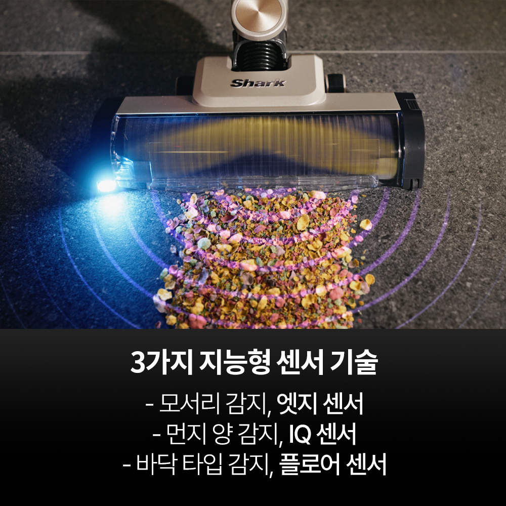 샤크 무선청소기 파워클린360 스틱청소기 IW4271KRCP 라이트쿠퍼 - 상세 이미지 4