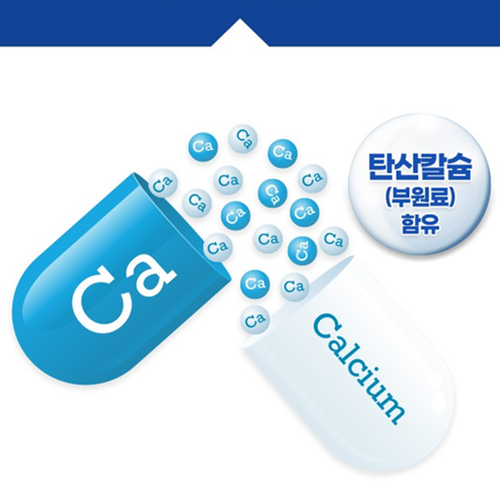 웰러스 뼈 건강 비타민 K2 MK7 메나퀴논 D3 300캡슐 Vitamin K D 콜라겐 - 상세 이미지 5