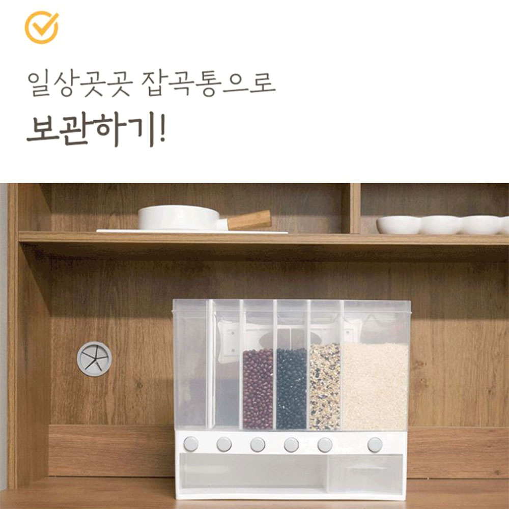 대용량 계량 쌀보관통 10kg 잡곡용기 다용도 씨리얼통 - 상세 이미지 4