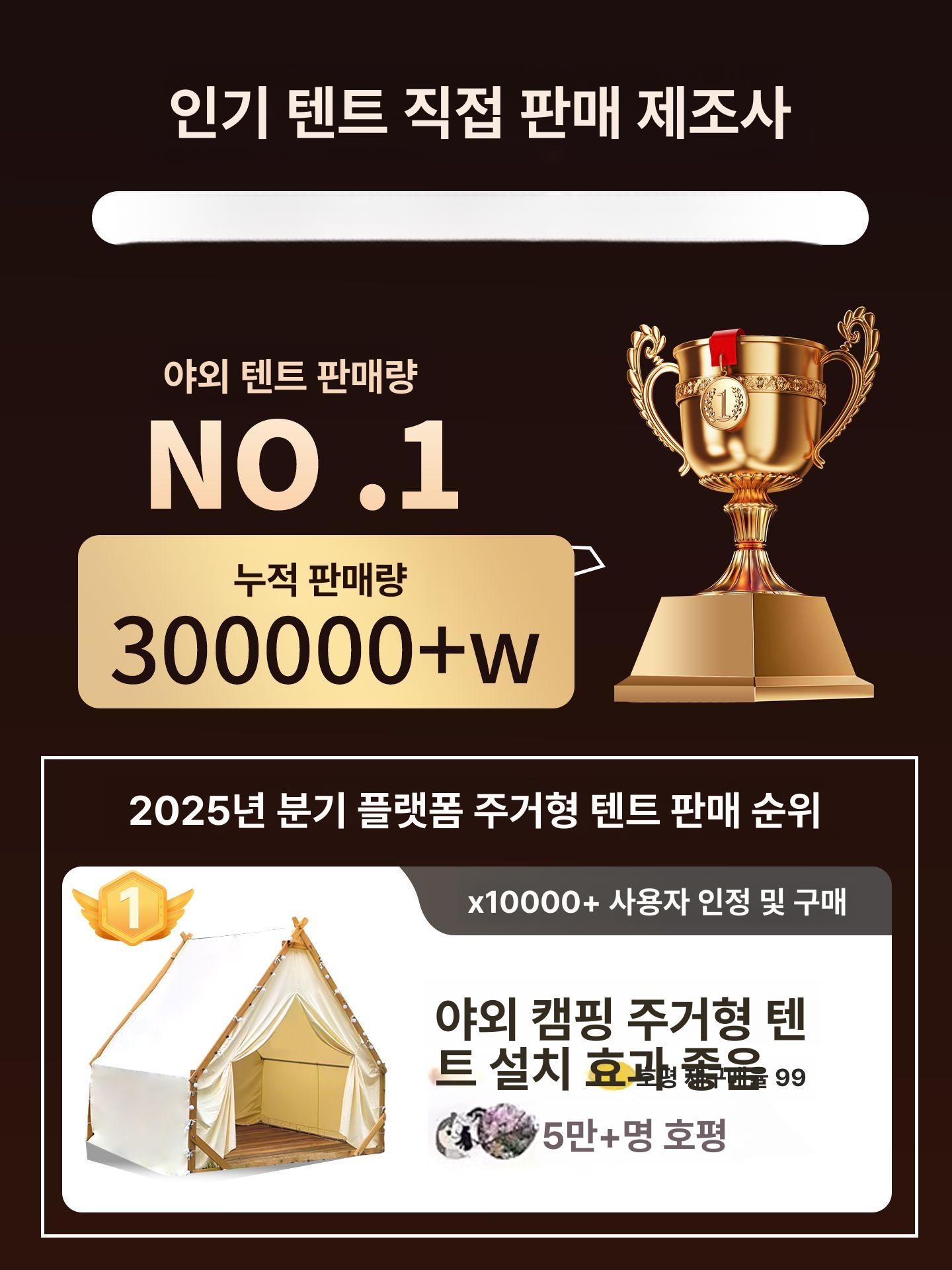 텐트 방갈로 캠핑 삼각형 야외 오두막 카페 테라스 쉼터 대형 방수 그늘막 삼각 천막 루프탑 3.6x3.6m 바닥 - 상세 이미지 5