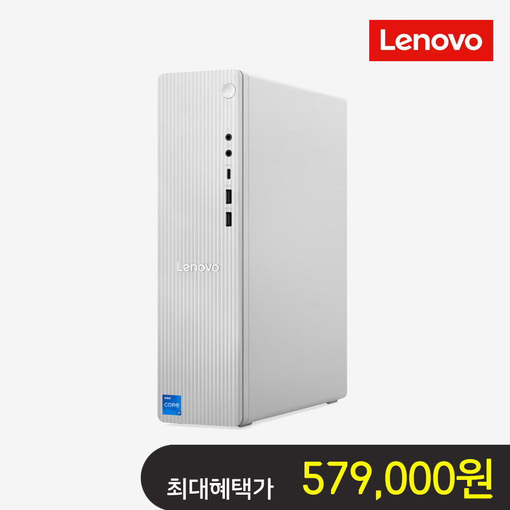 (10월혜택가57만) 레노버 아이디어센터 90XS002CKA - 메인 이미지