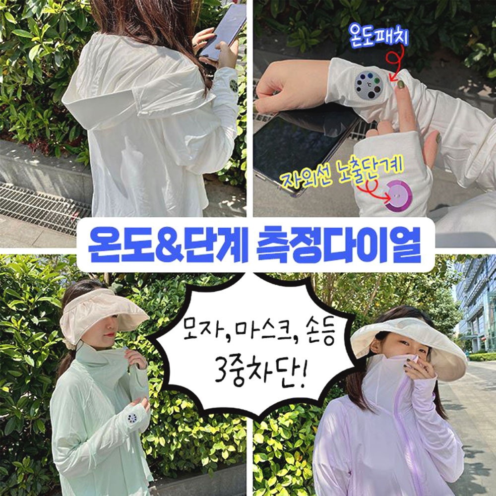 해변 쿨링 자켓 여자 후드 집업 바람막이 자외선차단 - 상세 이미지 5