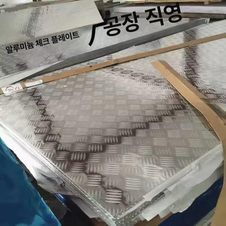 바닥철판 체크무늬철판 공장바닥 다이 계단패드강판 1000mmx500mmx5mm - 상세 이미지 2